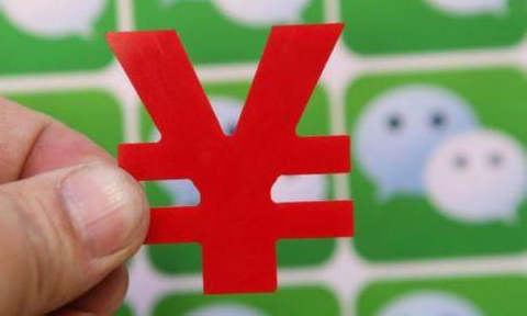 微信營(yíng)銷(xiāo)技巧